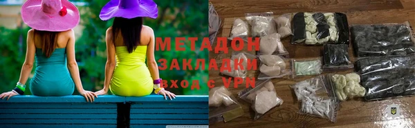 MESCALINE Верхний Тагил