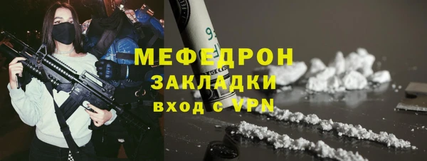 MESCALINE Верхний Тагил