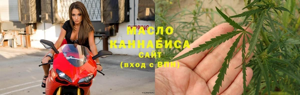 MESCALINE Верхний Тагил