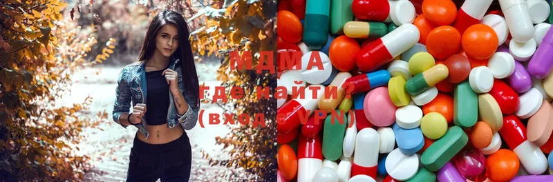 blacksprut ссылки  Николаевск  МДМА Molly  магазин продажи наркотиков 